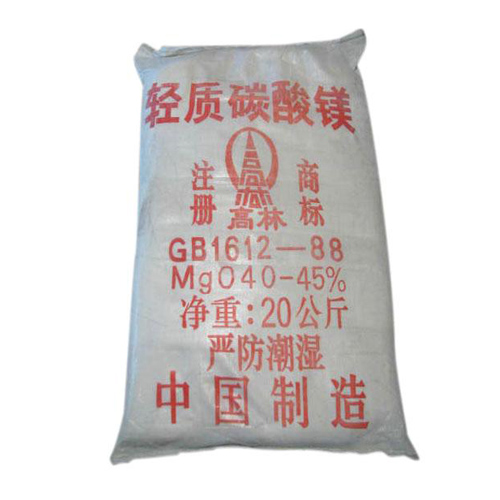 碱式珠海碳酸镁生产厂家有哪些？高林碱式珠海碳酸镁供应介绍