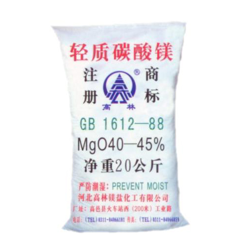 珠海颜料用碳酸镁主要应用
